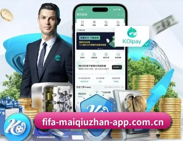 买球站 APP